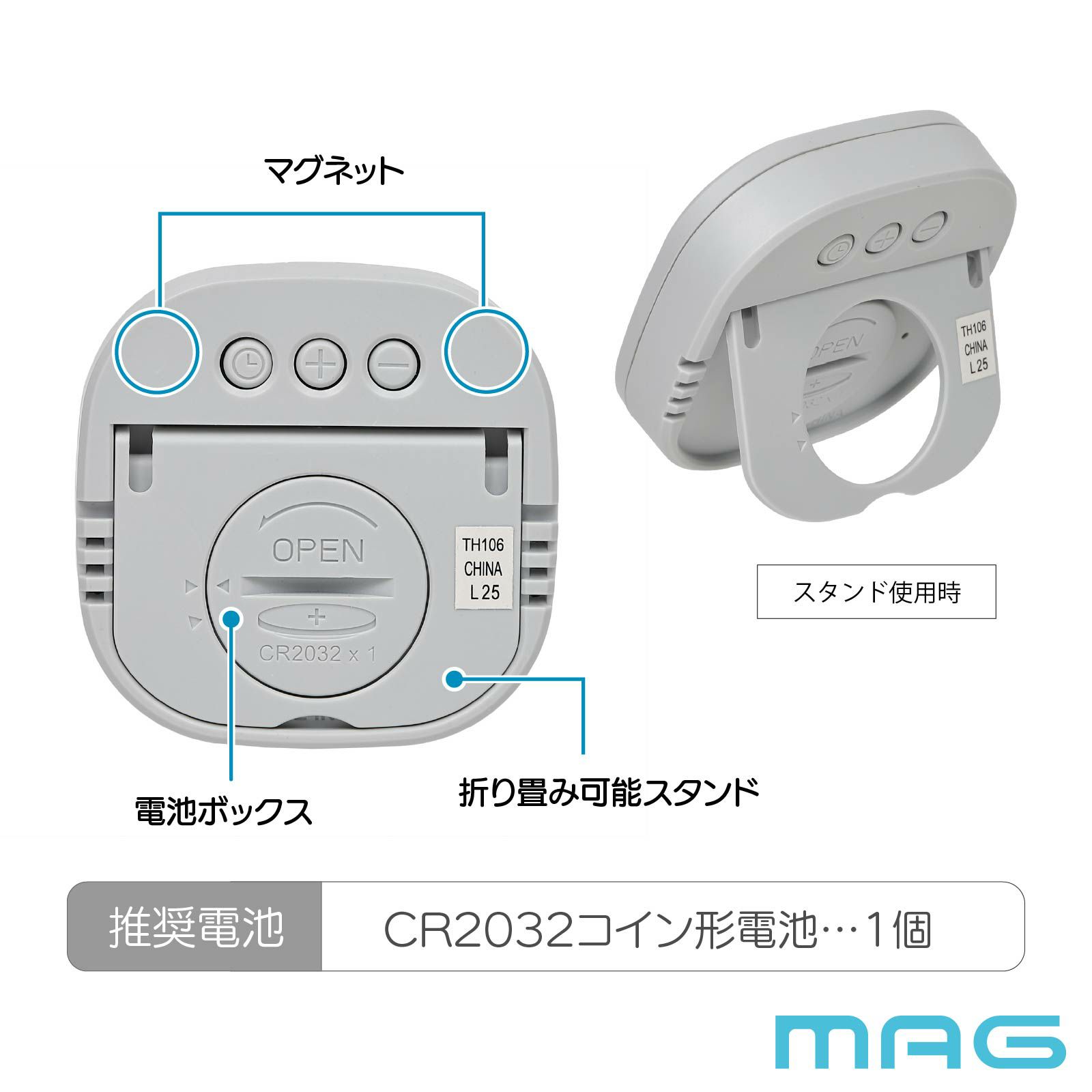 時計付温度湿度計 TH106