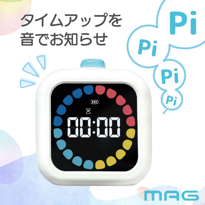 知育タイマー デジよーめる