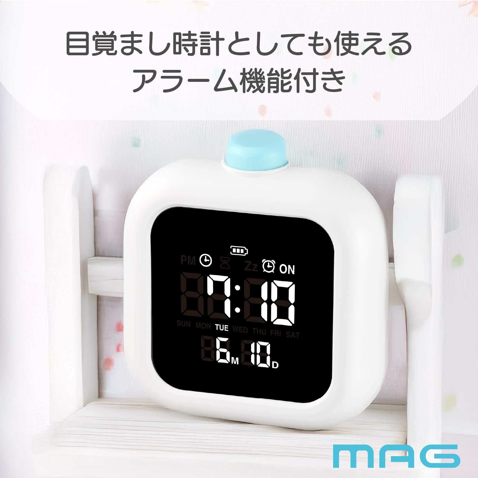 知育タイマー デジよーめる