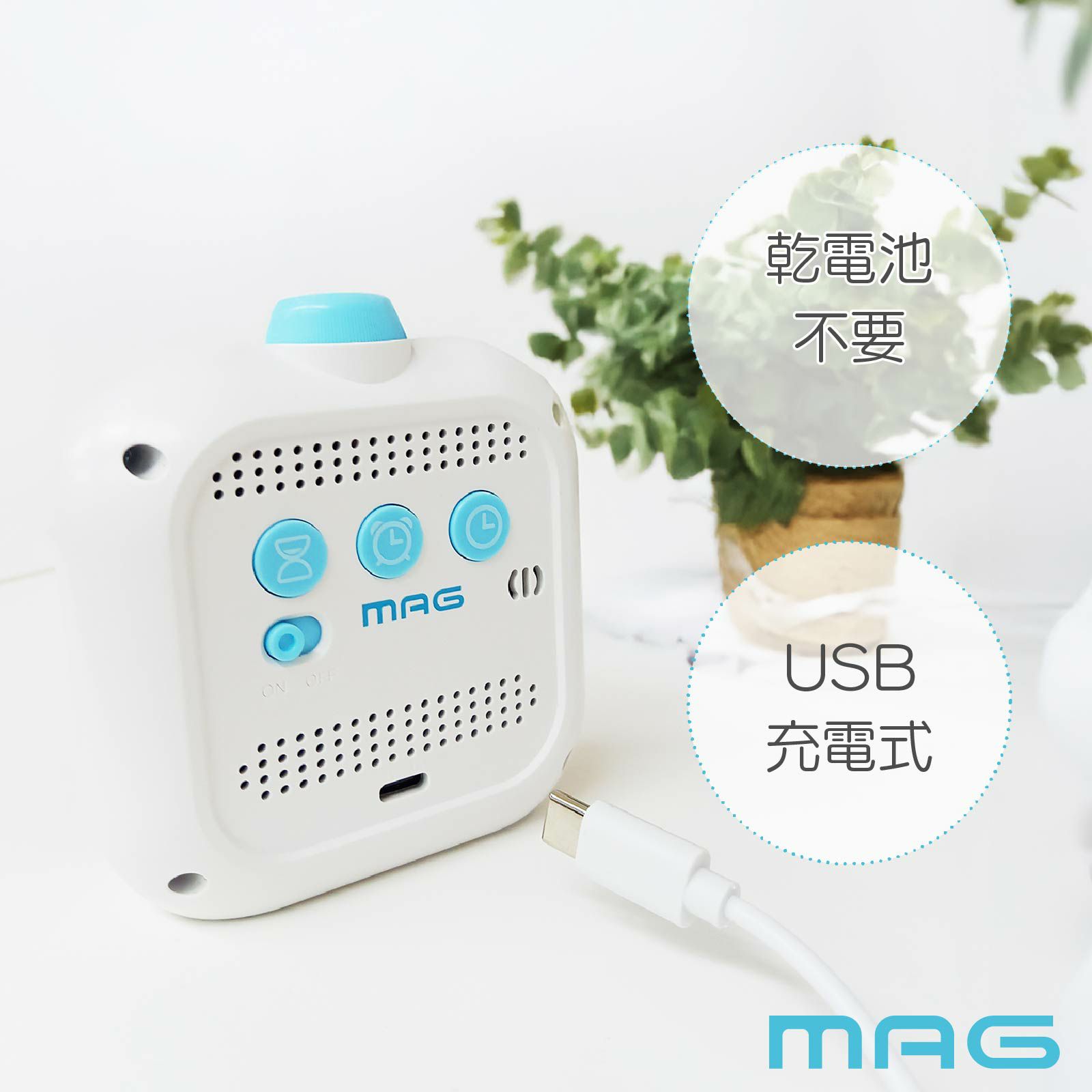 知育タイマー デジよーめる