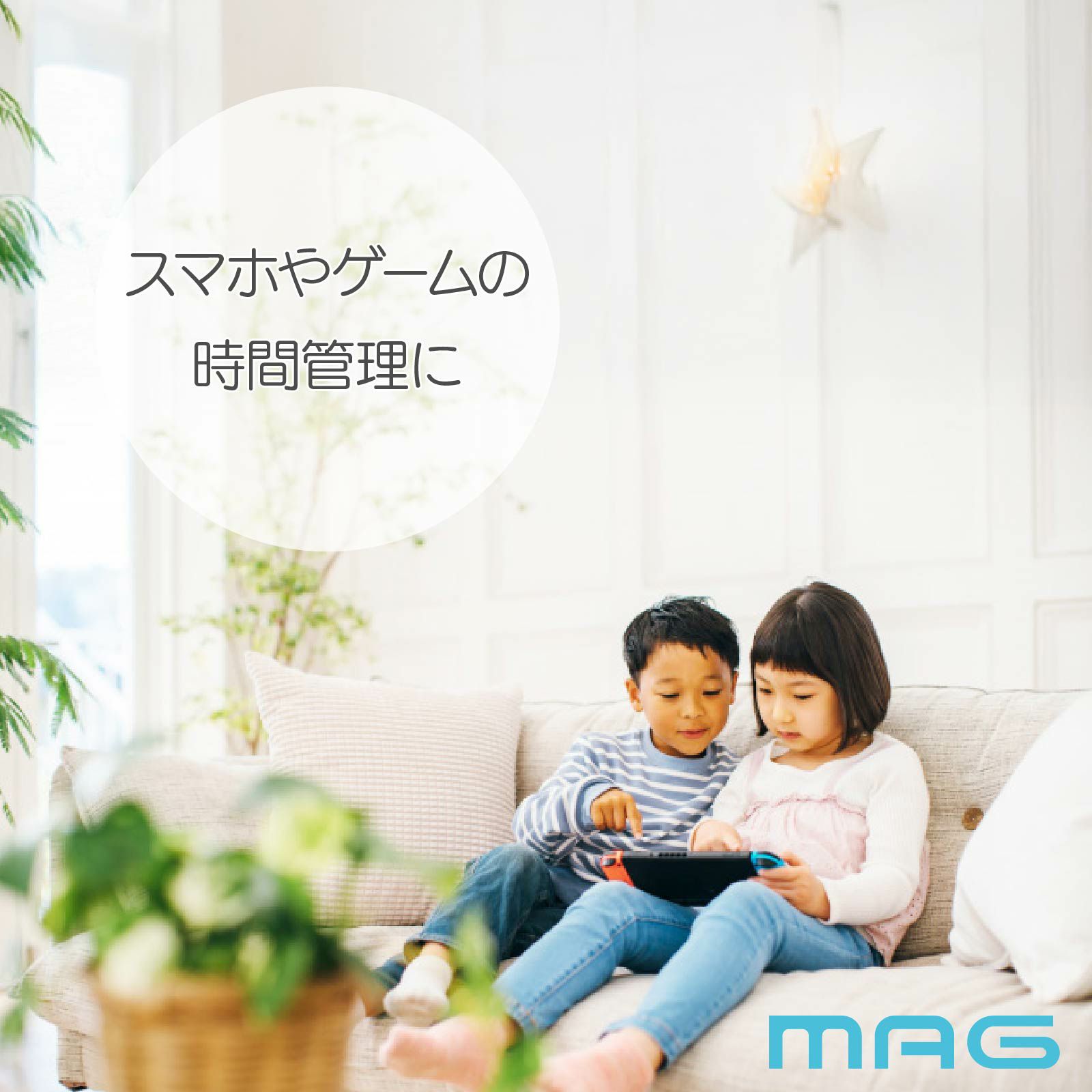 知育タイマー デジよーめる