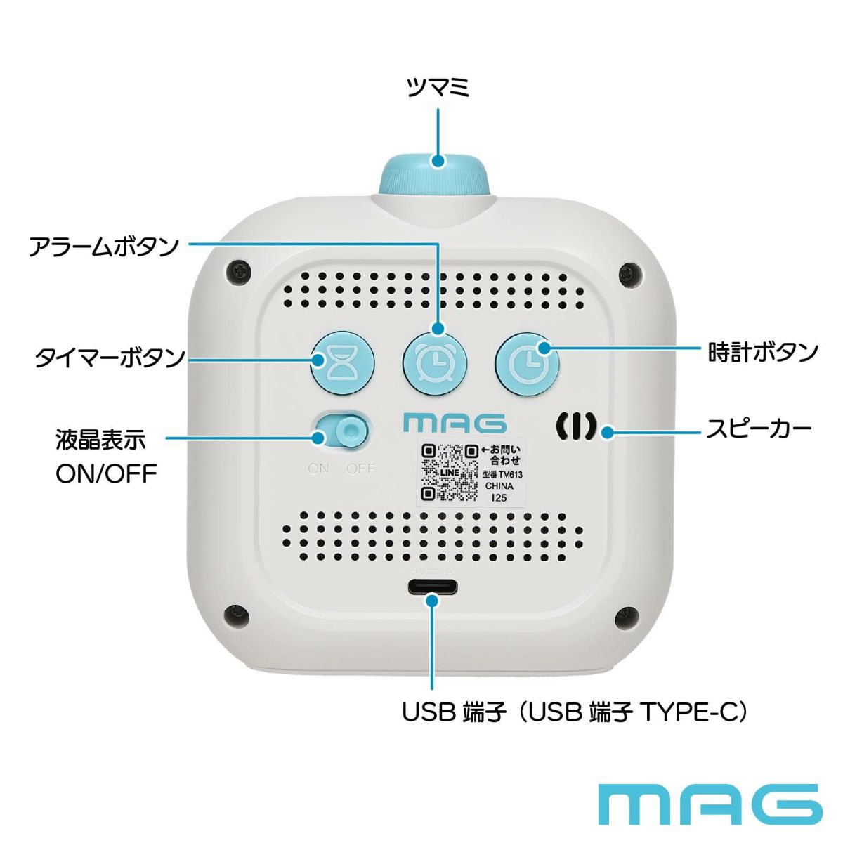 知育タイマー デジよーめる