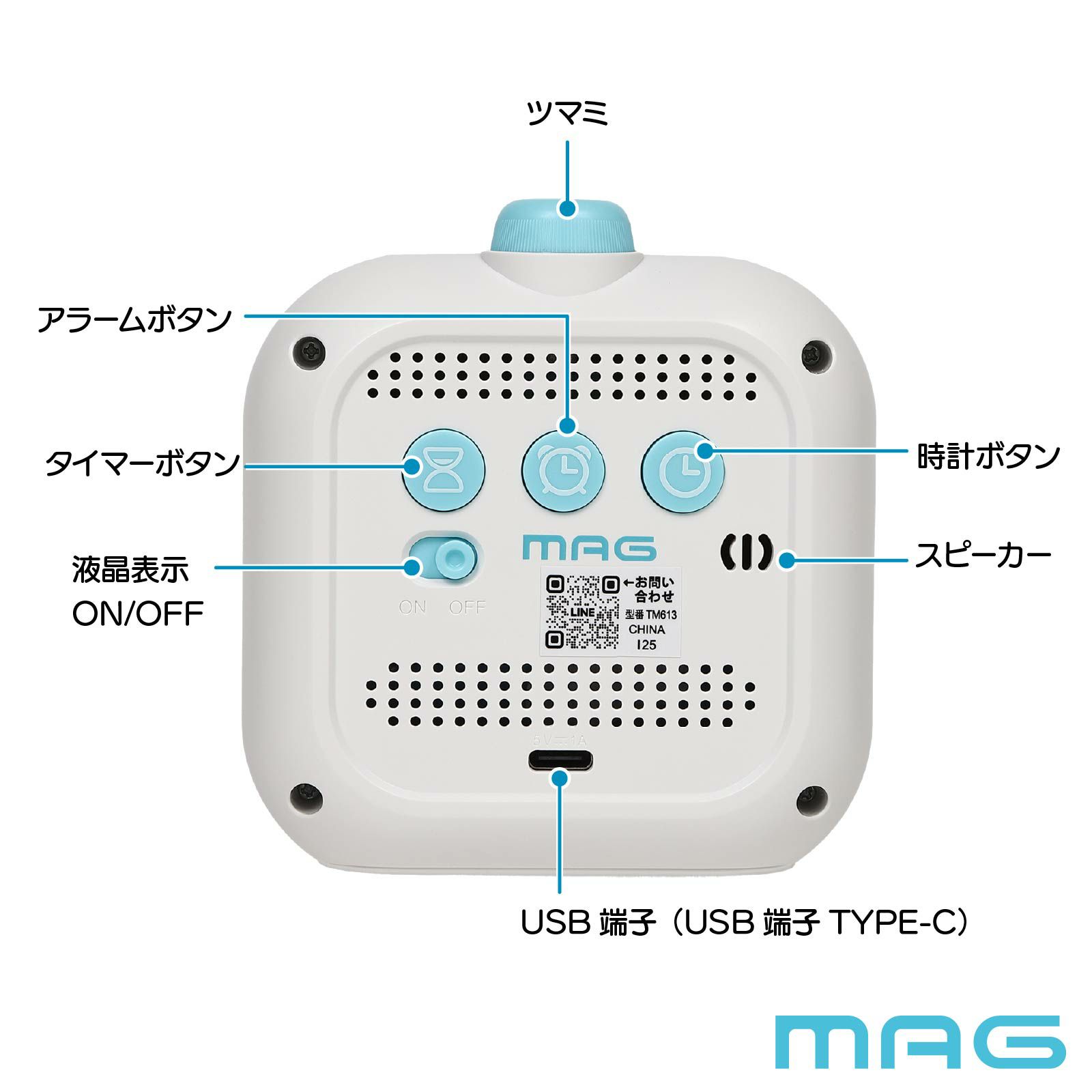 知育タイマー デジよーめる