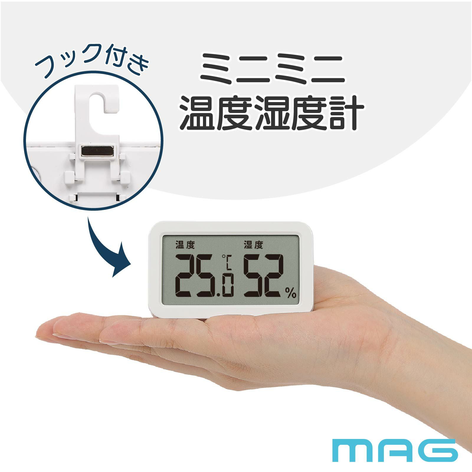 フック付温度湿度計 TH103