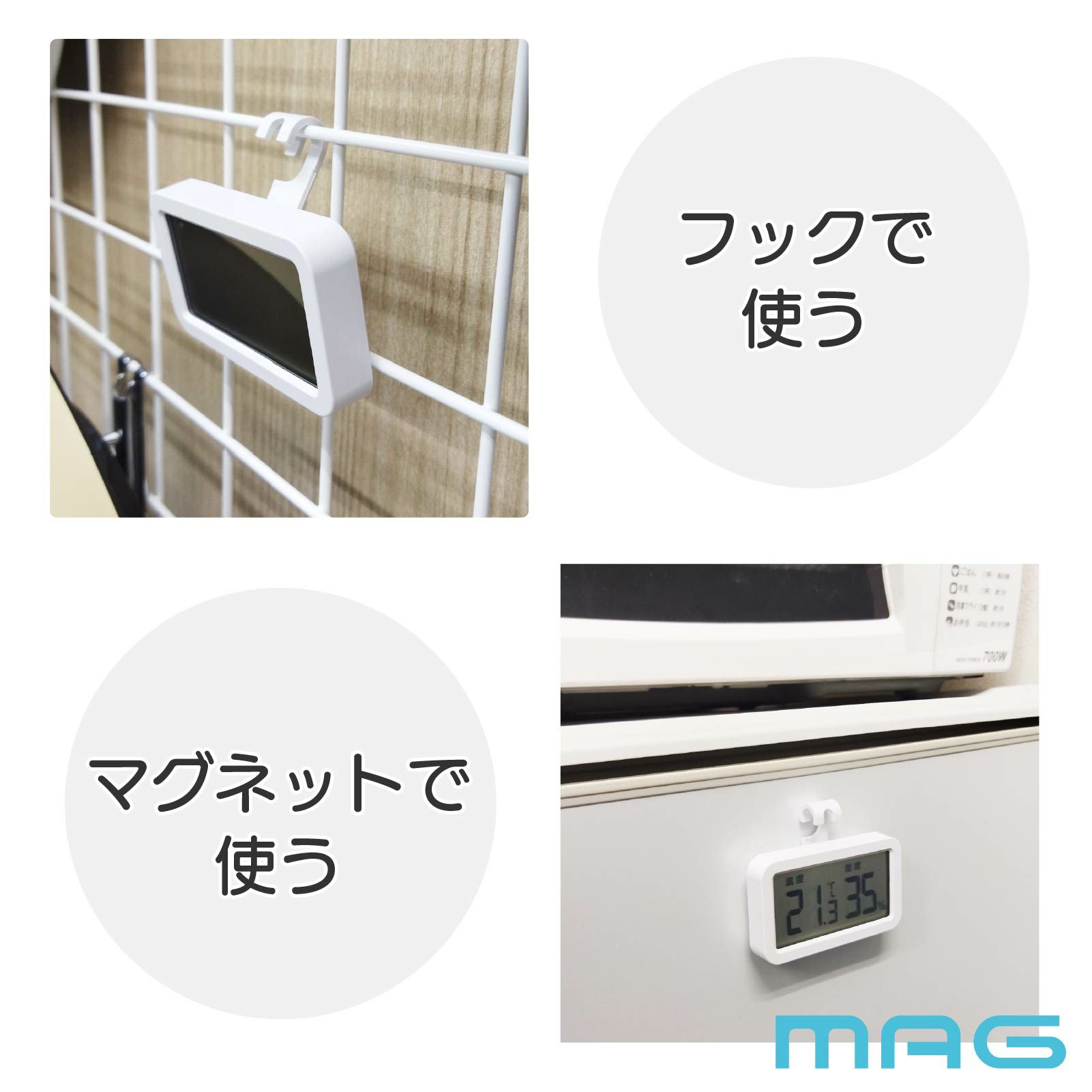 フック付温度湿度計 TH103