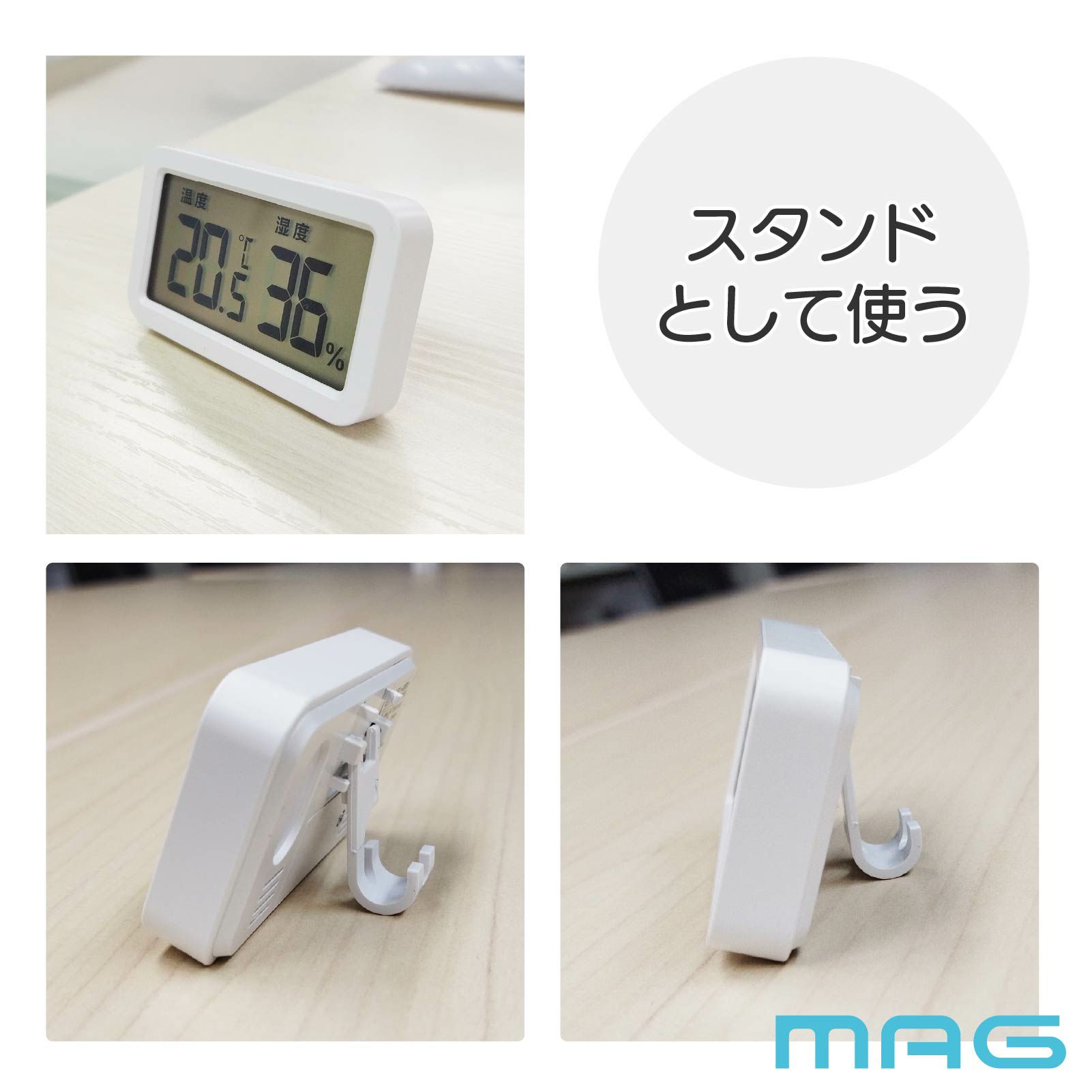 フック付温度湿度計 TH103