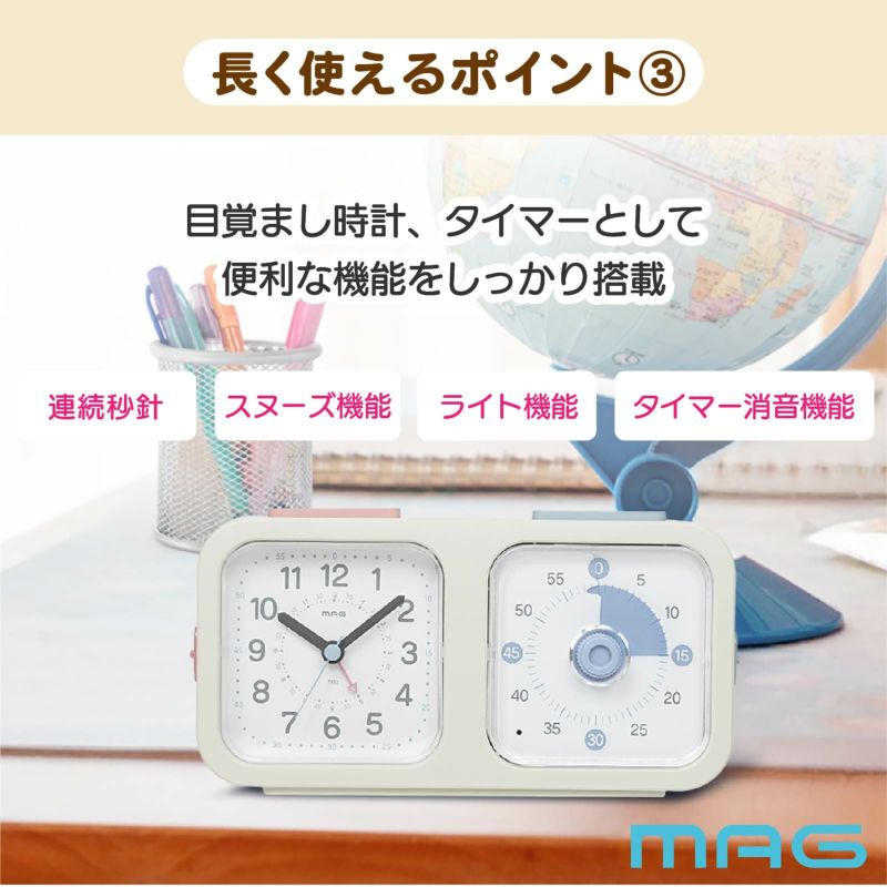 知育時計タイマー付よーめる T802