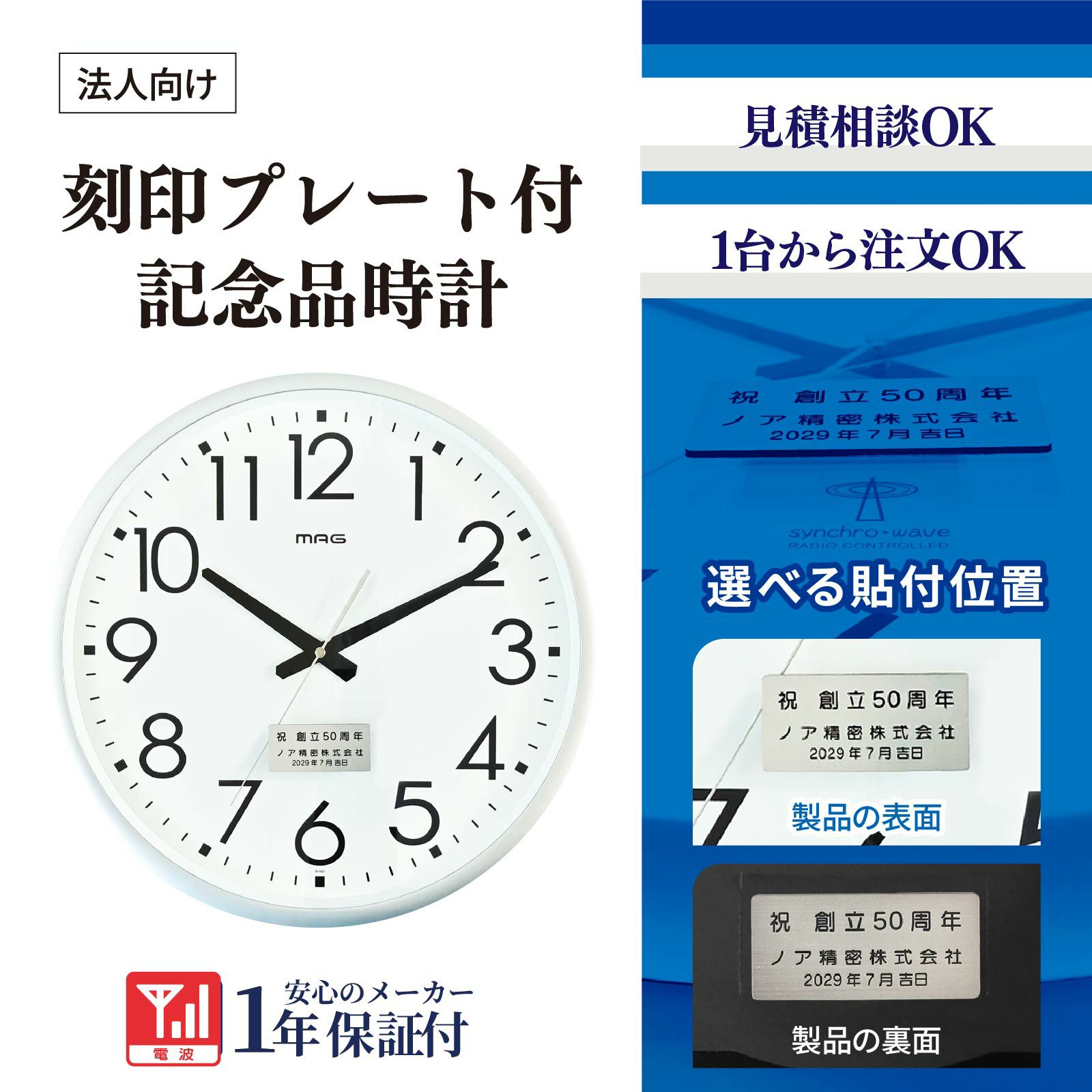 商品一覧 | 時計専門店「NOASHOP」