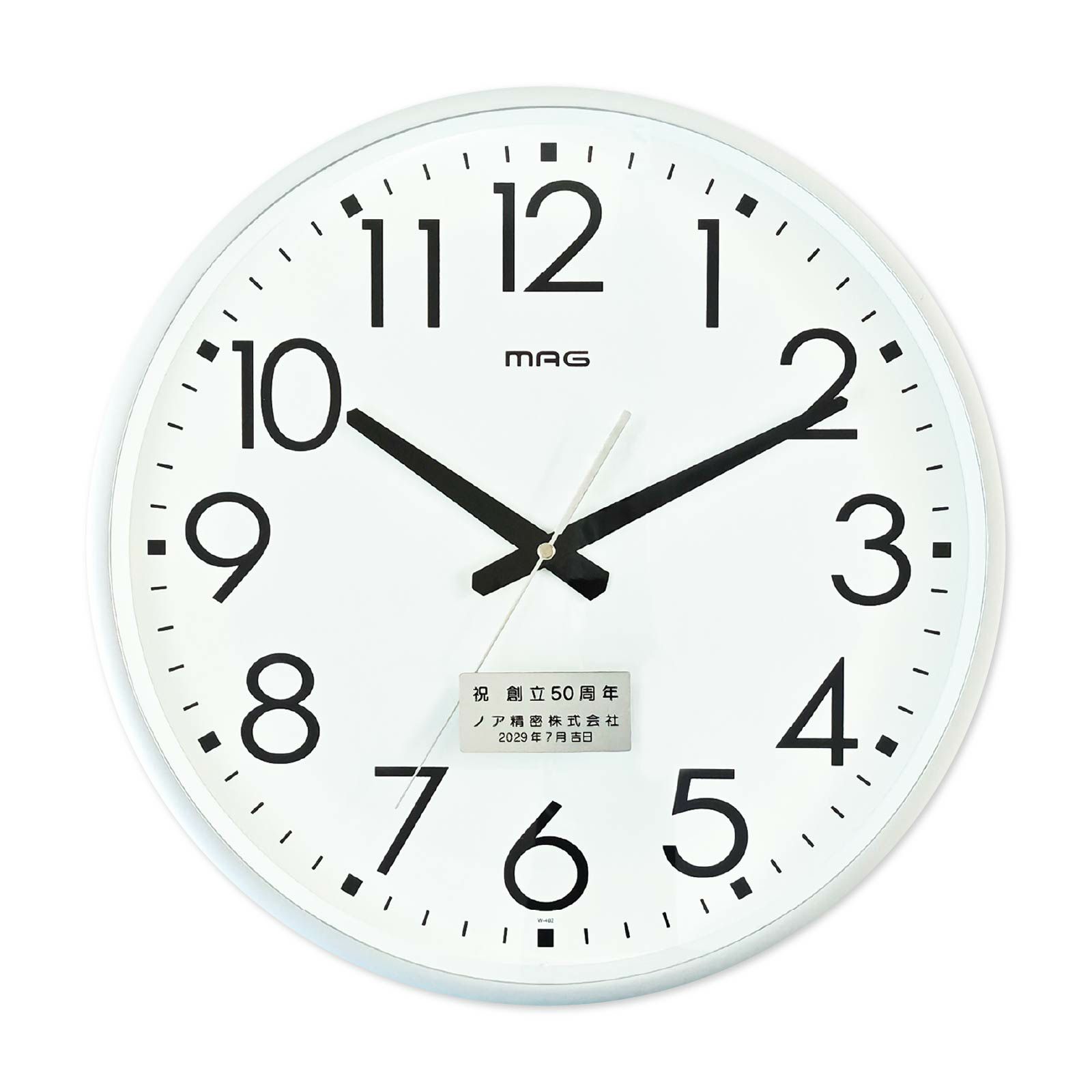 大型電波時計 ウエーブ420 (記念品)