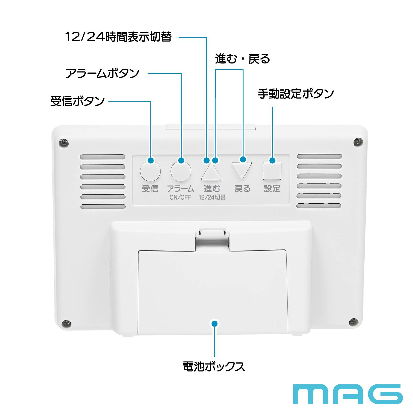 電波目覚まし時計 T796