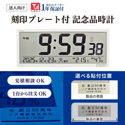 商品一覧 | 時計専門店「NOASHOP」