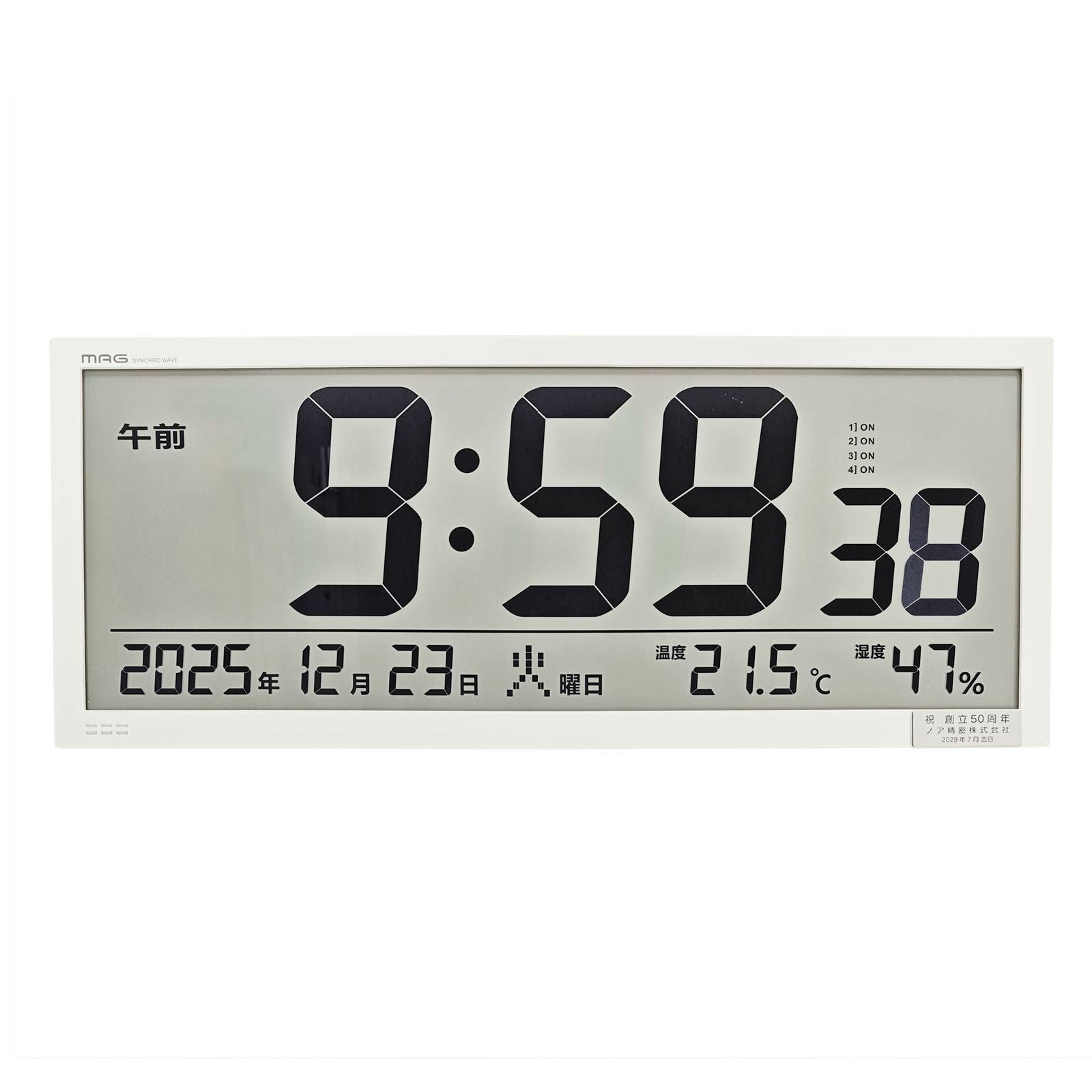 大型電波時計 グランタイム (記念品)