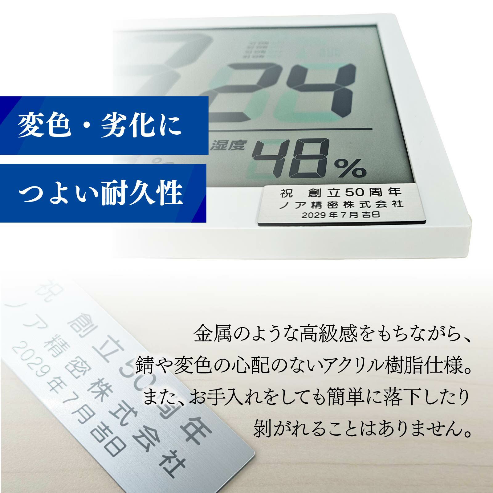 大型電波時計 グランタイム (記念品)