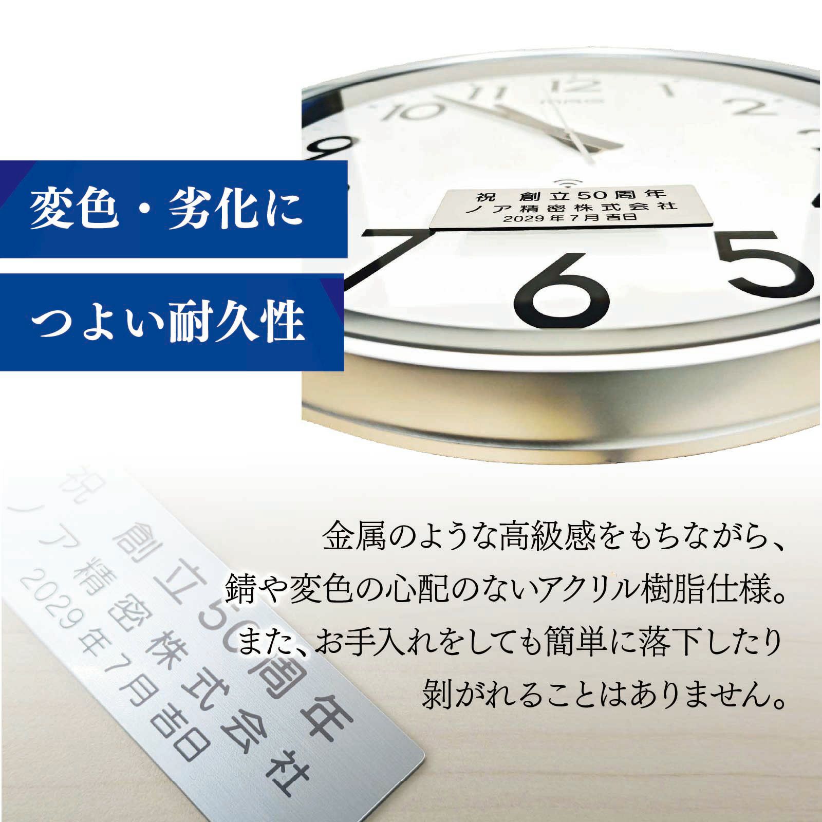 大型無線LAN掛時計 W825 (記念品)